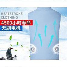 夏季智能降溫製冷工裝空調褲戶外工作防暑勞保服裝電焊風扇褲 歷史價格詳細信息