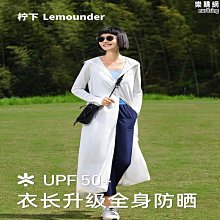 薄款防曬衣女2023夏季新款韓版仙女防曬開衫百搭襯衫外套透氣優 歷史價格詳細信息