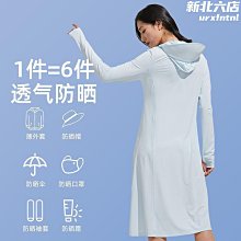 戶外春秋季防曬衣女超輕薄款運動外套防風速乾防水跑步登山短外套 歷史價格詳細信息