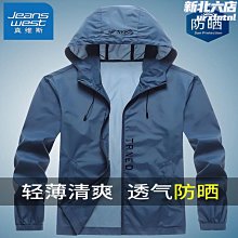 真冰絲透氣防滑隱形襪(10雙組) 歷史價格詳細信息