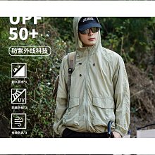 【爆款】防曬衣情侶款春夏秋戶外防紫外線遮陽皮膚衣迷彩高領防曬服upf50 歷史價格詳細信息