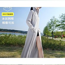 冰絲防曬衣女兩件裝夏季寬鬆長袖T恤衫薄款辣妹V領短款上衣空調罩 歷史價格詳細信息