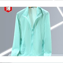 加大冰絲男女防滑隱形襪(10雙組) 歷史價格詳細信息