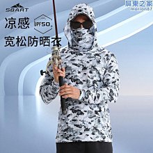 迷彩冰絲釣魚服 防曬服 戶外運動外套 透氣速干衣 路亞服 垂釣服 男款 夏季 歷史價格詳細信息