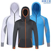釣魚服防曬服男款夏季透氣服裝男戶外運動速干防蚊防曬衣定制LOGO#皇運 歷史價格詳細信息