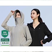 茉尋長版女春夏抗UV遮陽戶外全防護冰絲透氣防曬服TY 歷史價格詳細信息