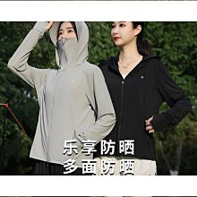 茉尋長版女春夏抗UV遮陽戶外全防護冰絲透氣防曬服TY 歷史價格詳細信息