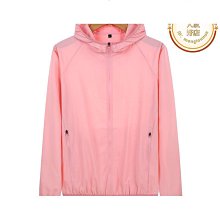 2021夏季防曬衣男戶外運動防紫外線皮膚衣情侶超薄防水透氣外套男優免運 歷史價格詳細信息