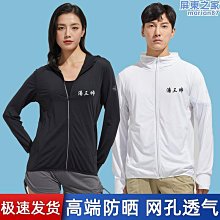 高彈力透氣防曬中空帽-黑色 歷史價格詳細信息