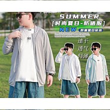 連帽 冰絲速乾 短袖T恤 男T恤 2023新款 訓練跑步健身T恤 彈力 運動休閒上衣 帽子潮T 歷史價格詳細信息