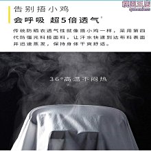 防曬衣男士夏季超薄透氣防紫外線戶外皮膚風衣服冰絲釣魚薄款外套冰絲外套-kby科貝 歷史價格詳細信息