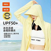 防曬衣女2023新款網紗拼接中長版夏季站時尚亮片收腰開衫上衣 歷史價格詳細信息