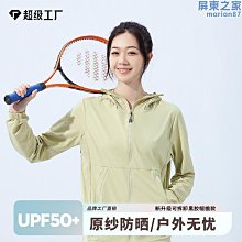 北投 紗帽山  紗帽谷 大眾池  溫泉  泡湯    最便宜每張150元起 歷史價格詳細信息