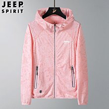 【熱賣】冰絲防曬衣男女運動外套抗UV透氣戶外輕薄款釣魚皮膚衣防曬服 歷史價格詳細信息