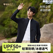 紫杉醇冰絲涼感服貼無痕內褲(超值5入組) 歷史價格詳細信息