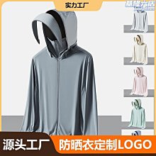 透氣防曬衣女款夏季2024新款薄款開衫寬松印花大碼百搭防曬服外套-泡芙吃奶油 歷史價格詳細信息