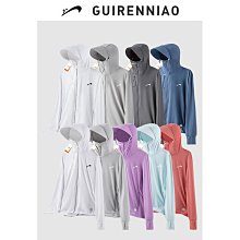 【熱賣】冰絲防曬衣男女運動外套抗UV透氣戶外輕薄款釣魚皮膚衣防曬服 歷史價格詳細信息