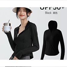 防曬衣修身女款夏季輕薄透氣冰絲收腰防紫外線透氣斗篷全臉防曬服冰絲外套【家家備家居工具】 歷史價格詳細信息