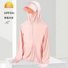 【熱賣】冰絲防曬衣男女運動外套抗UV透氣戶外輕薄款釣魚皮膚衣防曬服 歷史價格詳細信息