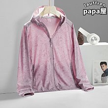 冰絲防曬衣男upf50防紫外線防曬服女時尚雲朵原紗可拆帽簷皮膚衣優質 歷史價格詳細信息