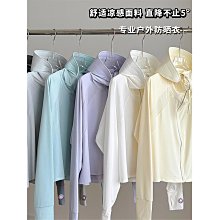 原紗防曬衣upf50+女夏防紫外線透氣修身長袖連帽騎行外套防曬服男 歷史價格詳細信息