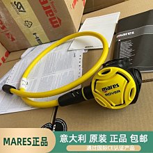 潛水二級頭調節器 可調整式 不可調整式 歷史價格詳細信息