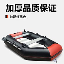 橡皮艇充氣船皮劃艇釣魚船防水加厚鋁合金棚沖鋒舟耐用耐磨遮陽棚 歷史價格詳細信息