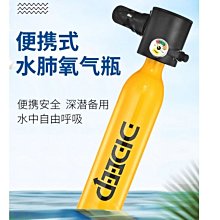 潛水呼吸器機水肺便攜裝備深浮潛水下抓魚捕撈氧氣瓶人造魚鰓全套~特價~特價 歷史價格詳細信息