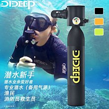 潛水呼吸器機水肺便攜裝備深浮潛水下抓魚捕撈氧氣瓶人造魚鰓全套~特價~特價 歷史價格詳細信息