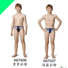 [Joy swims]聖手SAIN SOU泳裝 小女【兩件式防曬衣】【長袖防曬衣+長褲】【台灣製造】A 862209 歷史價格詳細信息