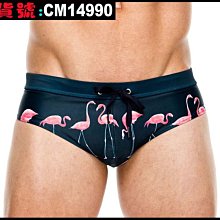 【CoolMan】低腰U凸囊袋誘惑純棉男士三角內褲 男士性感內褲 貨號：CM13390 歷史價格詳細信息