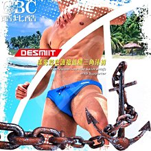Desmiit歐漾時尚特仕款窄版三角男泳褲SW0001 歷史價格詳細信息