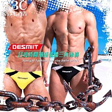 DESMIIT 潮流寬鬆海灘褲 沙灘褲 短褲 衝浪褲 夏日必敗 B3106 速乾 舒適 【哈利男孩】 歷史價格詳細信息
