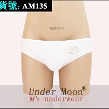 貼身關愛= 時尚百搭打底衫修身窄肩健身棉質男士背心 ~t恤背心短袖長袖襯衫馬甲外套上衣 歷史價格詳細信息