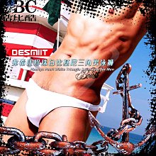 DESMIIT弗希仕椰絲黃比基尼三角男泳褲 男丁字泳褲 T字男泳褲 SW0052 歷史價格詳細信息