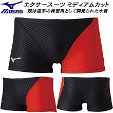 【MIZUNO】~ 美津濃 四角泳褲 85UD-25009  85UD25014 黑 深藍 ~出清特價 歷史價格詳細信息