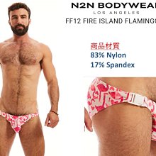 新品 減價中》N2N_FF31_Fire Island X Bikini，打造出誘人性感的火島 X 丁字褲！ 歷史價格詳細信息