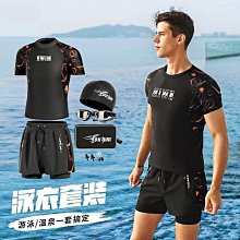 泳衣男款專業防尷尬大碼寬鬆雙層遊泳褲防曬泡溫泉男士泳衣套裝男 歷史價格詳細信息