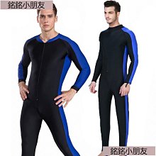 男士泳衣 長袖泳衣 潛水衣 上衣 防曬泳衣 速幹 遊泳衣 水母衣 衝浪衣 長袖泳裝 男泳衣 遊泳訓練服  男生泳衣 泳裝满599免運 歷史價格詳細信息