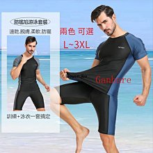 男士泳裝 短袖泳衣 男泳褲 男泳衣 短袖泳裝 游泳褲 男泳衣 男款泳衣 歷史價格詳細信息