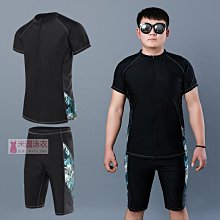 【】大尺碼男士泳裝 潛水服 水母衣 五分褲分體泳衣 短袖泳衣 長袖防灑 連身泳衣 運動泳衣 浮潛衣 沖浪泳衣 歷史價格詳細信息