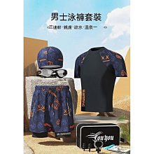 泳衣男套裝雙層防尷尬大碼速幹泳褲男士分體遊泳短袖全套裝備 歷史價格詳細信息