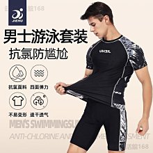 【公司貨免運】泳褲男士2023新款遊泳褲專業雙層速乾防尷尬沙灘褲遊泳套裝備 歷史價格詳細信息
