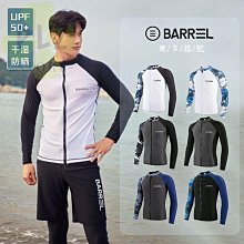 韓國浮潛衣沙灘防曬衣潛水服分體水母衣服速干長袖游泳衣女沖浪服【推薦款】 歷史價格詳細信息