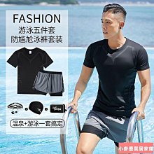 泳衣男款專業防尷尬大碼寬鬆雙層遊泳褲防曬泡溫泉男士泳衣套裝男 歷史價格詳細信息