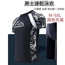 浮筒式衝耦機 小型船式挖藕機 7.5馬力挖藕機不傷藕 歷史價格詳細信息