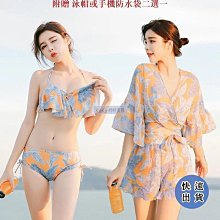 長版罩衫  沙灘罩衫 泳衣罩衫 長版防晒外套 防晒衣女中長款早春夏季旅遊度假網紗小外套短袖空調衫蕾絲外搭 歷史價格詳細信息