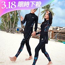 韓版情侶泳衣 三件式/五件式 長袖防晒 女生男生 衝浪衣 玩水泡溫泉度假潛水服 歷史價格詳細信息