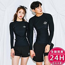 泳衣 泳裝 水母衣 情侶泳衣 長袖泳衣 防曬泳衣 防寒衣 保守泳衣 海邊 游泳 潛水 CR553【現貨】 游泳 夏季-陽光小屋 歷史價格詳細信息