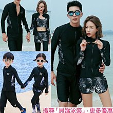 【貝娣泳裝】M327女童大童少女二件式運動風長袖短褲泳衣泳裝/戲水泡湯游泳裝/140碼~170碼 歷史價格詳細信息